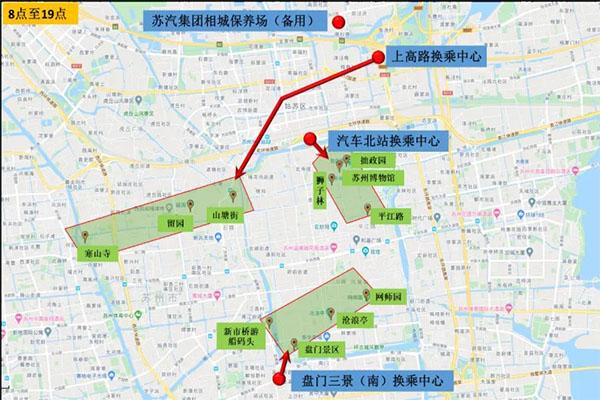 2020苏州中秋国庆限行规定 限行时间及范围