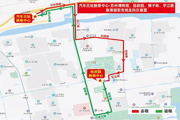 2020苏州中秋国庆限行规定 限行时间及范围