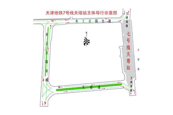 天津卫津南路断交路段 时间及公交线路调整详情