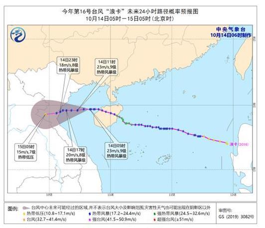 台风浪卡登陆2020最新消息 深圳华侨城光明欢乐田园受影响暂停开放