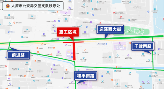 2020太原地铁1号线施工交通管制路段及公交绕行路线