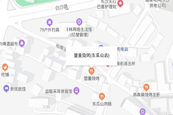 长沙盟重烧烤必点美食有哪些 长沙盟重烧烤总店地址在哪