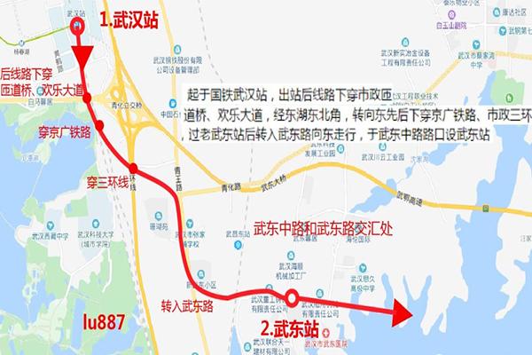 武汉地铁19号线什么时候开通