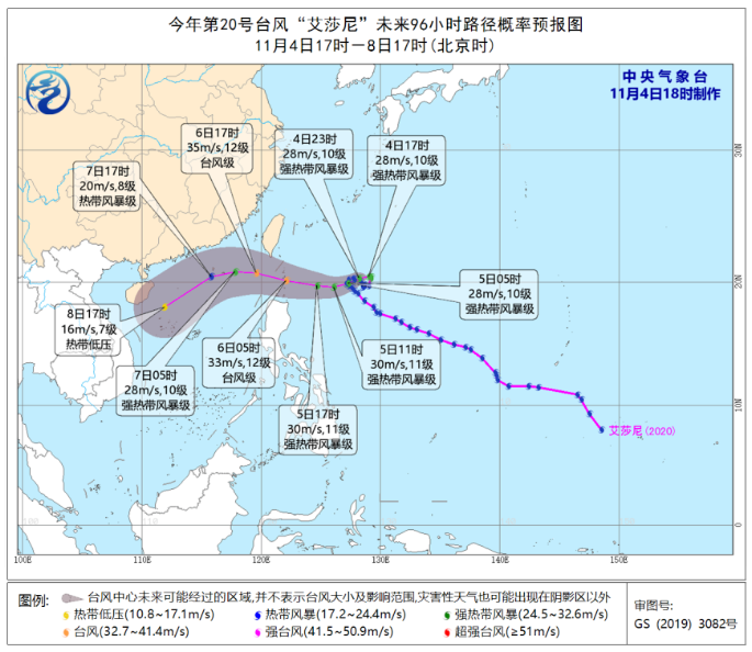 双台风在哪里登陆2020-对国内的影响有哪些