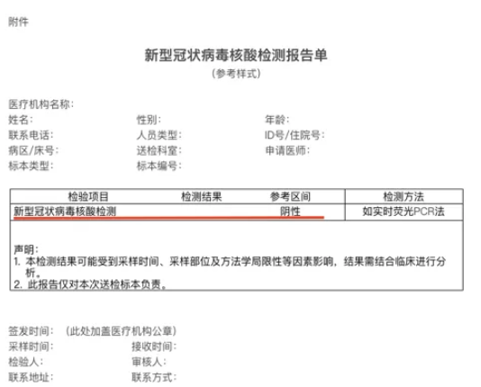 香港通关了吗最新 2020现在怎么去香港 去香港要办什么证件