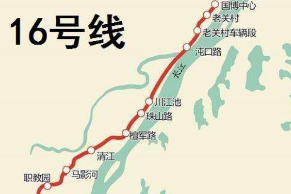 武汉地铁16号线最新消息+地铁运营时间