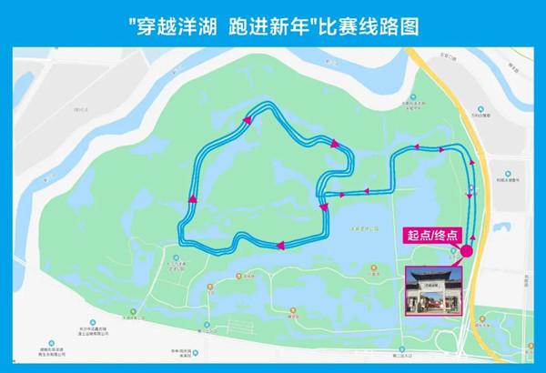 2021元旦长沙新年跑马拉松时间路线及报名时间