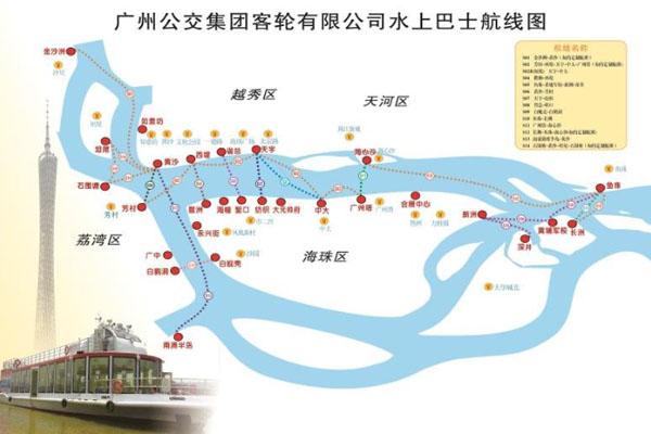 2021年1月1日起广州水上巴士价格调整通知 附水巴运行线路图