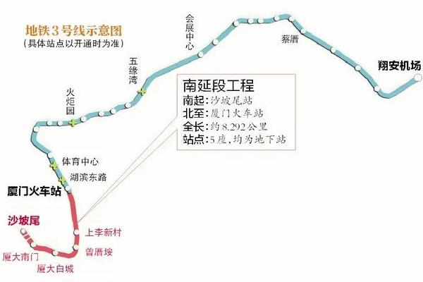 厦门地铁3号线开通时间 厦门地铁3号线站点