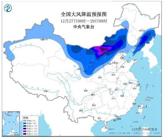 今冬首个寒潮黄色预警发布 影响区域有哪些