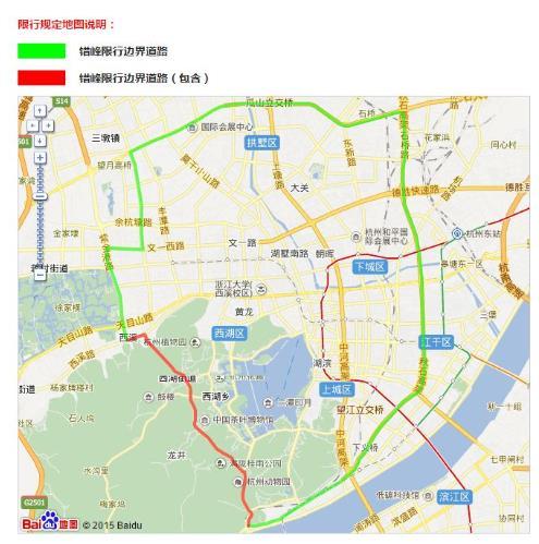 2021杭州元旦限行吗 限行时间和范围