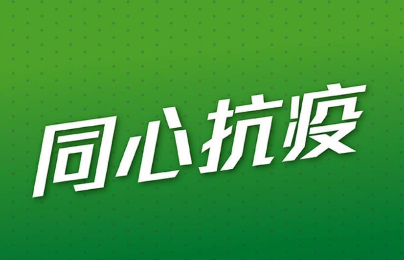 香港入境最新政策2021年1月 附香港机场检疫流程