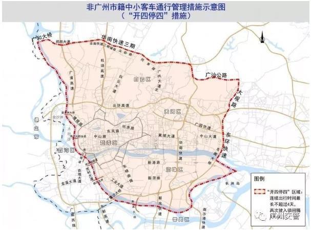 广州限行新规2021 外地车+本地车