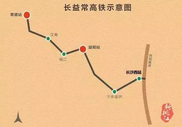 常益长高铁什么时候通车 常益长高铁线路图以及最新消息