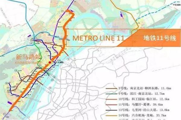 南京地铁11号线最新消息 南京地铁11号线线路图