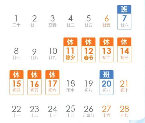 2021广州春节限行吗 广州免限行日期