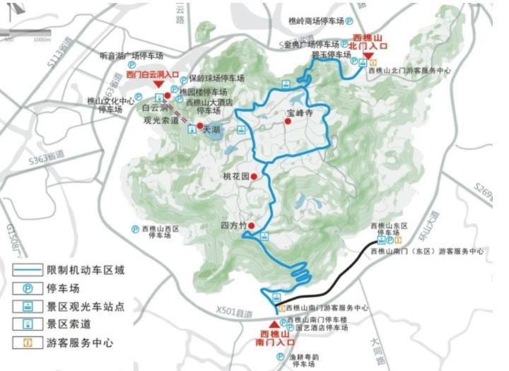 佛山西樵山为什么要限行 佛山西樵山限制机动车通行区域