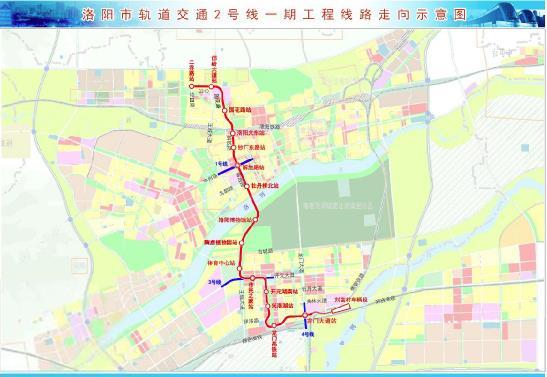 洛阳地铁1号线、2号线通车时间 洛阳地铁1号线2号线站点