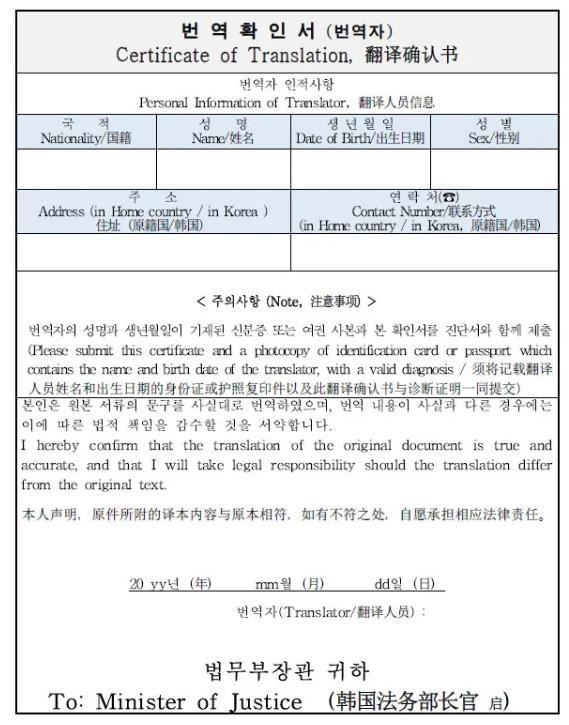 韩国釜山机场入境指南最新2021年 需要什么资料