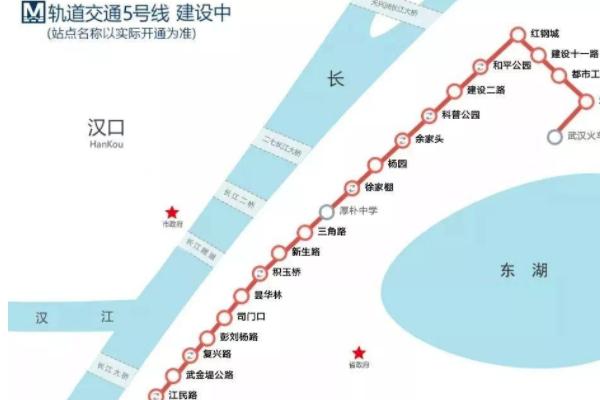 武汉地铁5号线什么时候开通 武汉地铁5号线最新消息