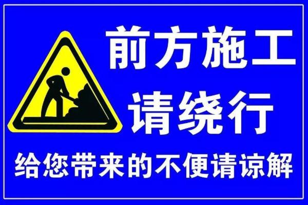 2021福州火车站周边道路交通管制措施最新调整