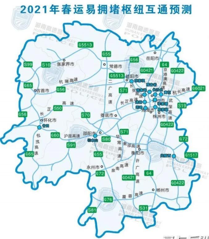 2021湖南春运返乡高速通行指南 预计拥堵路段及时间