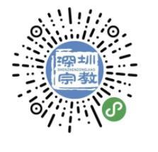 2021深圳弘源寺春节期间是否开放 深圳弘源寺春节入场方式及须知