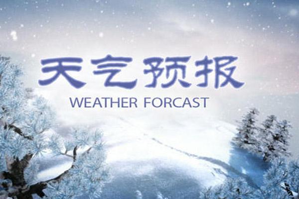 2021吉林省春节交通出行指南-易拥堵路段及天气