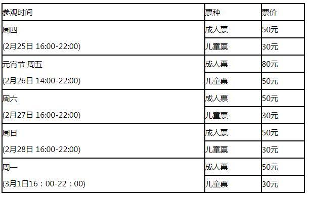 ​2021上海豫园新春民俗艺术灯会举办时间及活动详情