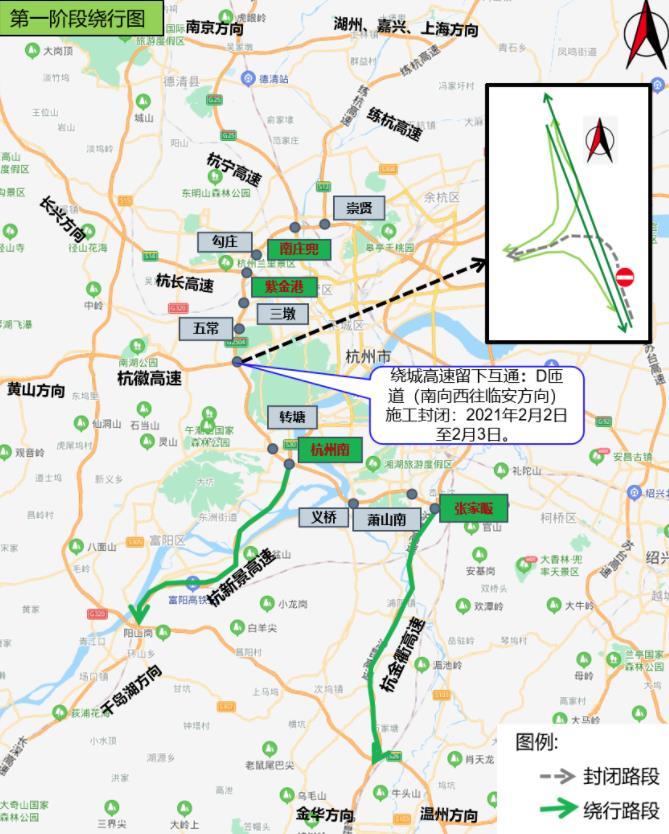 2021杭州绕城高速公路临时封闭 具体施工封闭时间、路段以及绕行路线