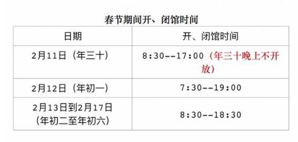 2021佛山祖庙春节开放时间 附预约指南