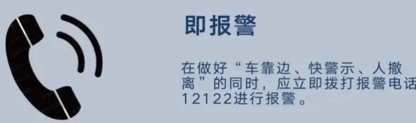 2021福建春运返程交通温馨提示 拥堵路段有哪些