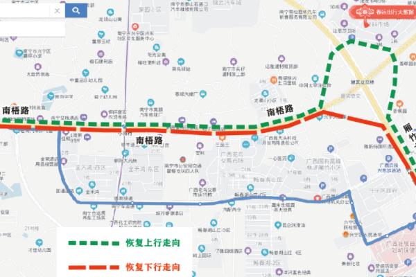 2021南宁公交行驶路线调整