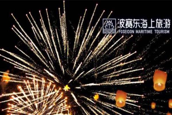 2021厦门海上元宵花火节时间-地点及活动内容