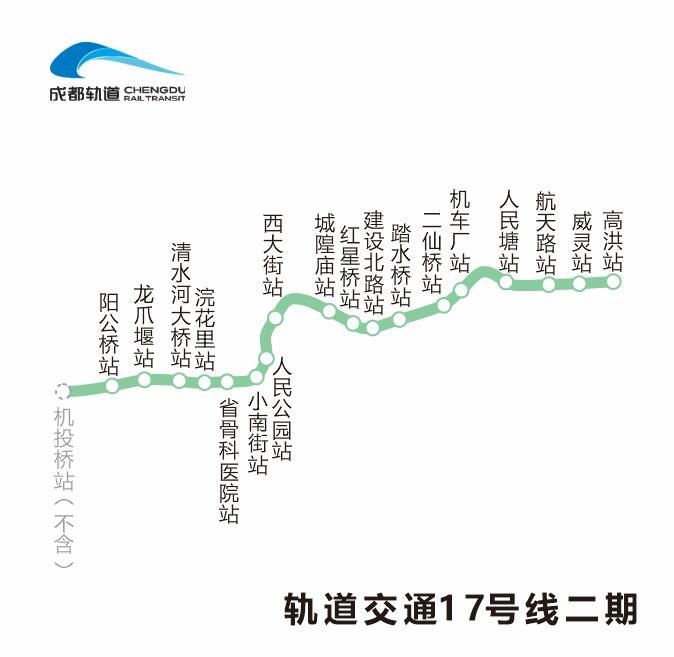 成都地铁线路图2021 成都地铁线路最新进展