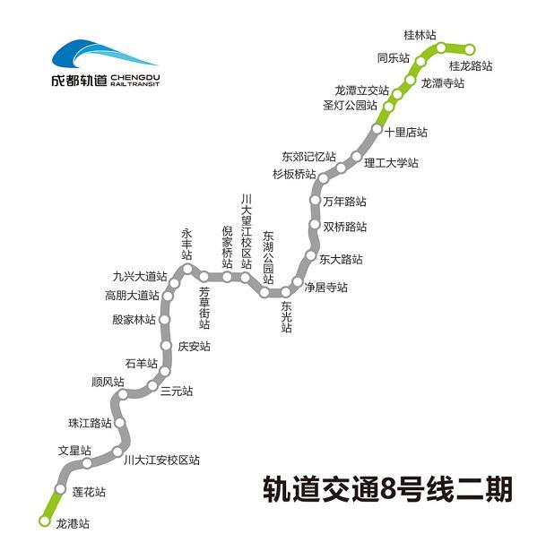 成都地铁线路图2021 成都地铁线路最新进展