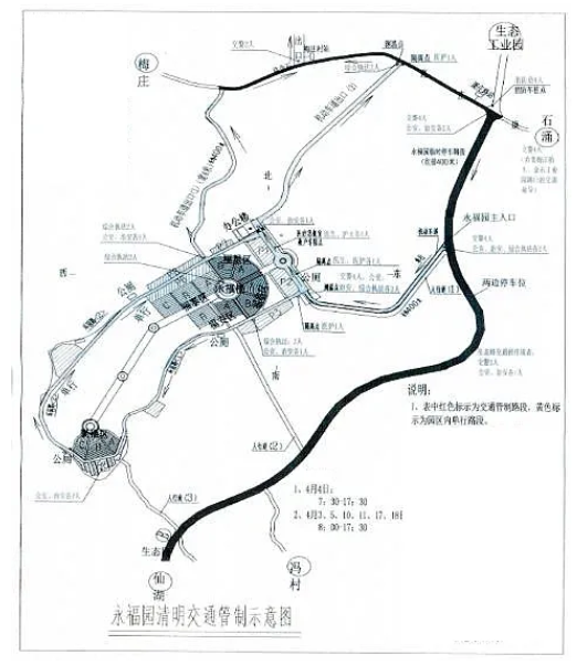 2021佛山南海清明各墓园交通管制路段及时间