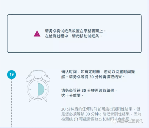 2021英国免费新冠检测预定及使用详情