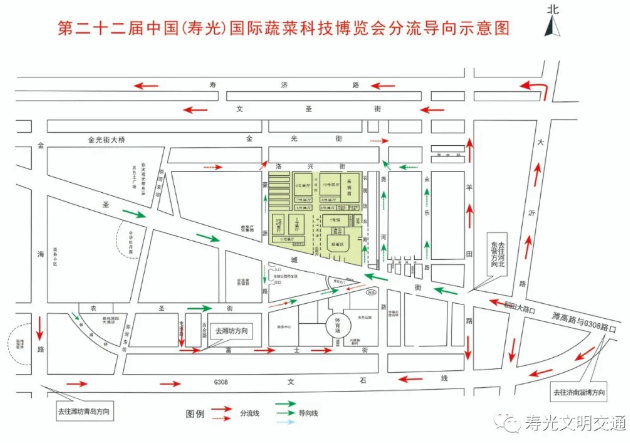 寿光菜博会2021年时间及门票价格-交通管制