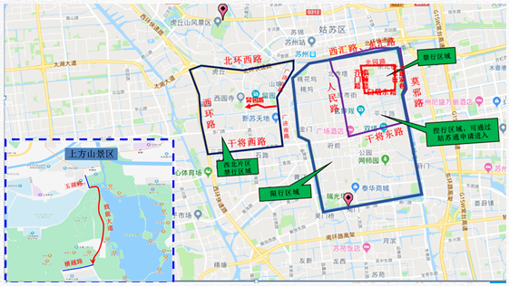 2021苏州清明节热门景区限行时间及路段