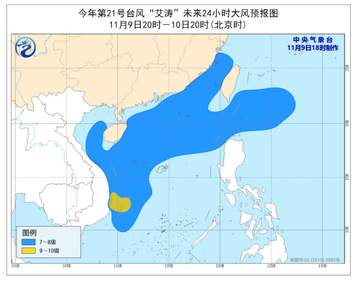 2020年21和22号台风同一天生成 22号台风环高路径图