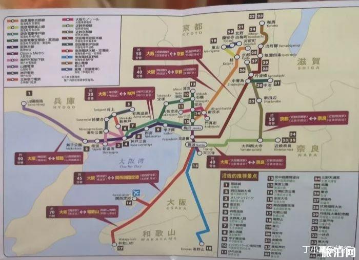 关西旅游买不买JRPass 关西地区交通卡怎么购买