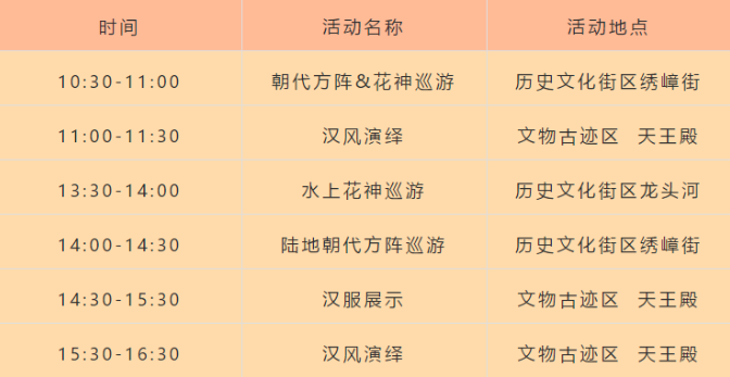 2021爱无锡生活季健康活力生活节时间及景区优惠信息汇总