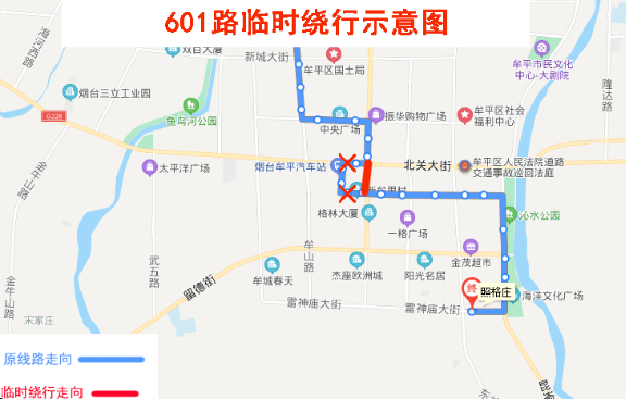 2021年3月烟台最新公交绕行线路汇总