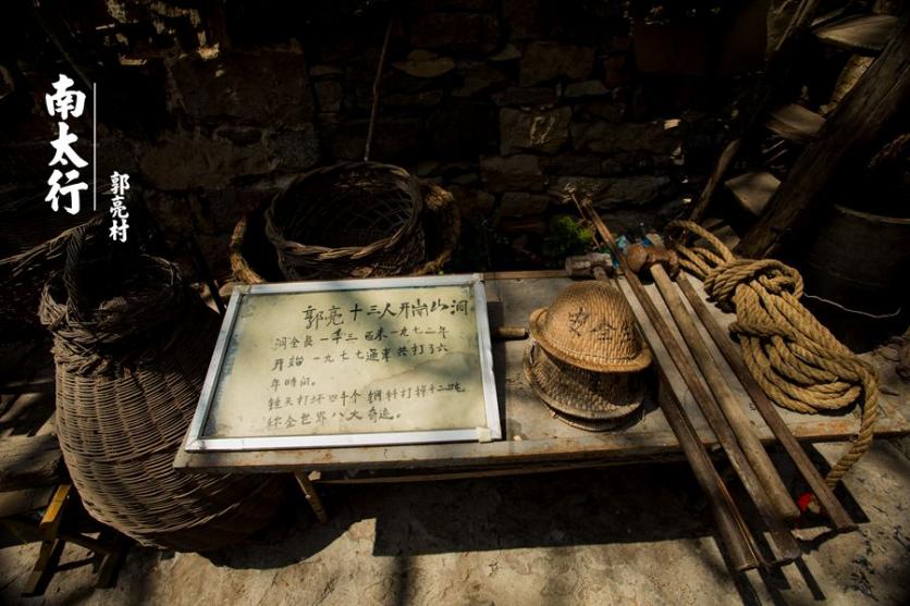 郭亮村风景图片 郭亮村美景图片