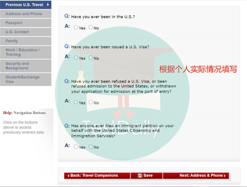 美国f1签证需要什么材料 f1签证办理流程及表格填写指南