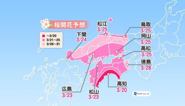 今年能去日本看樱花吗 2021日本樱花什么时候开-日本樱花预测