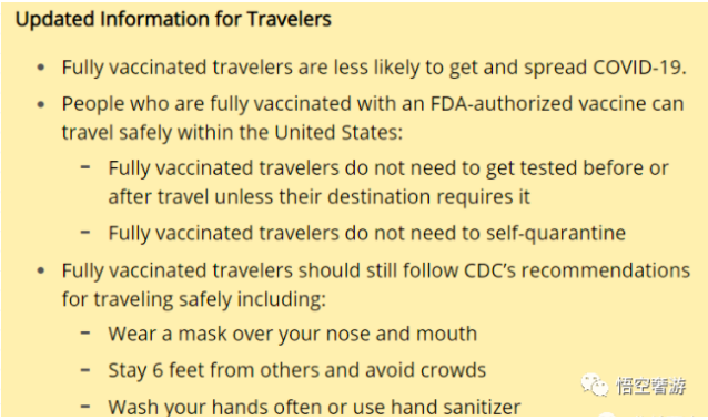 美国接种疫苗如何出行 2021入境美国隔离和检测最新政策