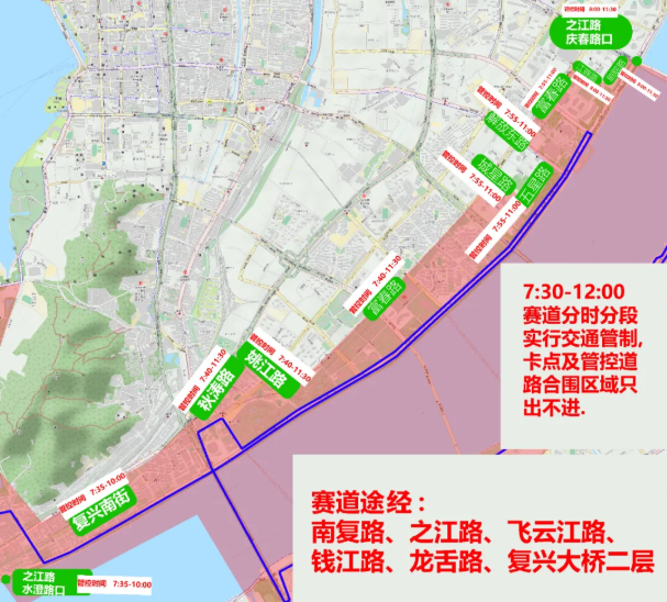 2020杭州马拉松交通管制时间及路线