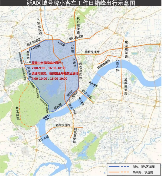 2021杭州错峰限行区域地图及时间